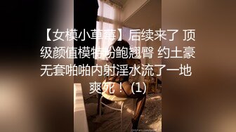 苗条妹子，一个人在卧室中反锁门，跳蛋自慰特写粉穴