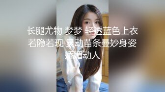 全程对白小蛮腰炮友淫语不断