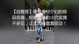 【新片速遞】  办公楼女厕全景偷拍超极品高挑气质美妞❤️人美B更美