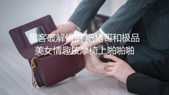  最新流出廉价民宿酒店偷拍 穿汉服的小姐姐在床上被胖哥调教的超级听话