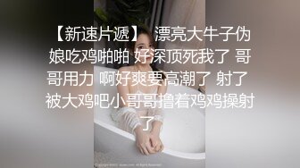 肥仔屌丝男约操漂亮美乳骚网红美女啪啪 多姿势无套速插 淫荡不停浪叫 宠物猫一旁观战 高清1080P原版无水印