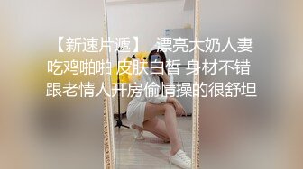 ❤️温柔典雅❤️非要我穿上高跟黑丝满足他的恋物癖，超级羞耻高铁厕所挑战 高铁厕所真是梦想场景 看着自己发骚的样子好害羞 (3)