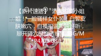 【新片速遞】✿淫乱情侣✿ 超顶情趣诱惑酣战淋漓▌小橘妹妹▌大黑牛玩弄极湿无比 太顶了~好爽救命啊 我射里面~求求你好危险！