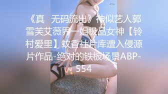 谁认识真实约某牙女主播收藏不迷路-91视频_91自拍_国产自拍