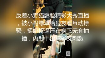 哈尔滨清纯小美女：射到我嘴里好给你解解渴，靠不要