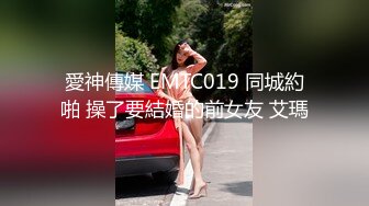 年轻的妹子给大屌毁了