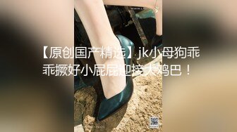 《硬_核重磅福利分享》付费私_密电_报_群内部共享福利各种露脸反_差婊口交篇一个字“爽”神仙PK打架 (1)