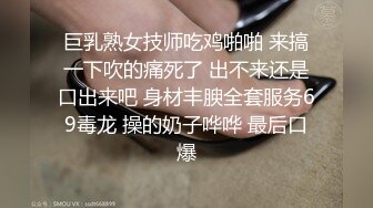 豪乳白领 上班摸鱼【杭州大表姐】办公室道具塞逼~工作中同事出去 胸罩扣解开露出【70V】 (36)