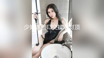 小伙迷翻漂亮的JK裙美女 换上情趣丝袜 各种姿势玩