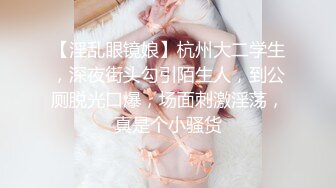 长腿翘臀白丝无毛女神AVOVE深夜与小哥激情啪啪，用脚夹着鸡巴口交，淫声荡语无套抽插后入特写直接内射