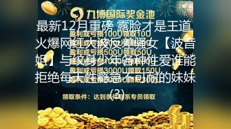 【完整】痞帅小伙半夜无套草大叔,精液喷大叔一后背,他帅了！