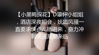 【PM014】欲望健身房上.私教情侣的背叛. #静静