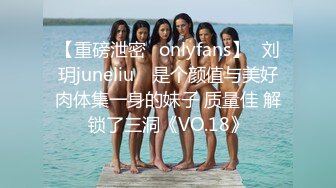 最浪推特反差婊网红【爱丝袜Vivian姐】最新定制视频-旗袍女神 极品身材 长腿炮架子 各种爆操过瘾