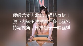 另类叛逆女孩极品泄密，推特43万粉满身纹刺青露脸网红【阿璃】订阅福利，人瘦奶挺与炮友各种啪啪不健康自拍 (10)