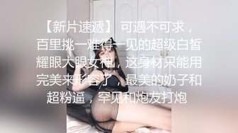 辅导班女厕全景偷拍几个美女老师还没有被开发的极品大肥鲍