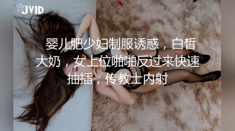 无水印源码自录--【别再叫我妈妈  】大奶子少妇，高潮迭代，淫水四溅，黑丝、5月18号-6月5号 合集【43V】 (11)