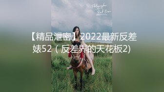 超顶级推特调教女奴大神我不是AV男优调教大学小母狗 JK裙闷骚至极 乖巧服侍主人舔舐肉棒 极骚淫欲对白