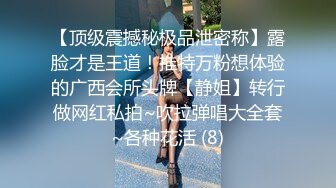 【男娘控狂喜】二次元混血美妖TS「nano」OF露脸大尺度私拍 花式道具虐阴虐菊爆浆精液地狱【第八弹】 (2)