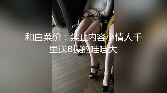 性感女神新人下海！超高颜值！情趣耳朵一对大耳环，说话嗲嗲极骚