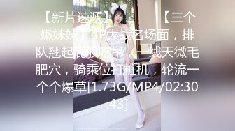 台湾处男杀手妮妮火爆新作收录处男北鼻破处过程 引导做爱无套抽插浪穴内射中出