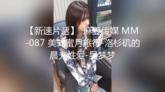 PMC481 蜜桃影像传媒 屌丝男爽玩 AI智能娃娃 唐雨菲