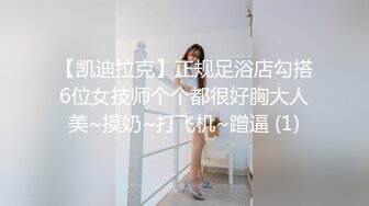 【少妇的冬天】美乳丹凤眼美少妇，风骚尤物，坚挺美乳骚气逼人一直流 (4)