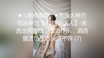 ★☆《顶级女模震撼泄密》★☆仅此一部，超极品波霸秀人网女神模特Maleah大尺度私拍，三点全露，摄影师忍不住各种咸猪手原版2K