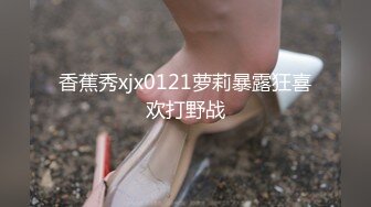 200斤巨臀少妇