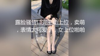 肥男帮女友手，女微露脸 叫声可射