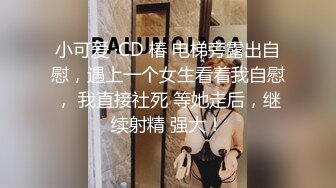  眼镜妹子，苗条身材贫乳，给年轻小哥哥打飞机交，女上位无套抽送，体外射精