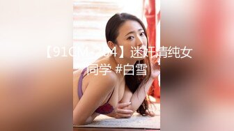 【超美颜值极美女神】秀人网极品嫩模『唐安琪』最新大尺度 无内黑丝 光PP好诱人