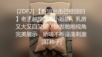 国产TS女王沈妍午夜发骚，我想你来干我，第一部！