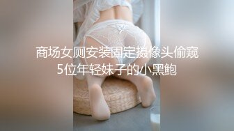 顶级性感御姐女神 长腿巨乳极品身材无套爆插 淫荡骚穴淫水不断 酒店调教偷情人妻母狗女神