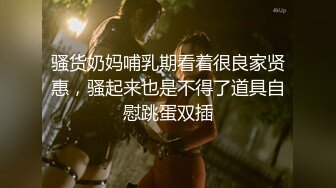 不要错过顶推，满分颜值身材女神反差婊【瑜宝】高价私拍，大街电影院超市物业各种露出裸舞，关键还敢露脸