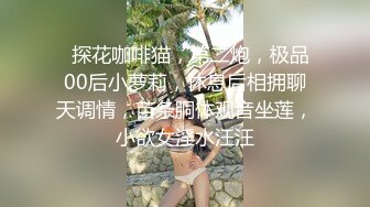 蜜桃影像PM082男同哥哥不惜用亲妹钓男伴