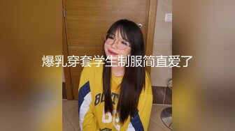 【网曝门事件】台湾Youtuber「硬汉兄弟」黄包包和女友「闪亮亮」性爱自拍流出 爆操巨乳女神 高清露脸完整版 (1)