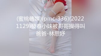 最新购买极品顶级身材烧婊子【橙子】私拍，又研究出新玩法了，捣白浆抽搐潮喷，私处被玩的越来越大也越来越骚了 (2)