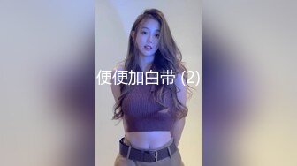 兔子先生TZ-110父亲节迷奸巨乳女儿