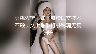   小骚逼露脸洗干净了伺候小哥哥诱惑狼友，舔鸡巴的样子好骚吸蛋蛋，深喉抽插