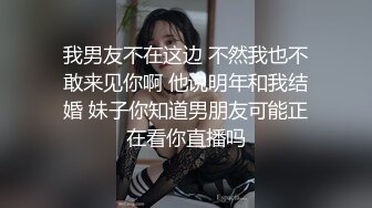 深圳骚逼老公不在家