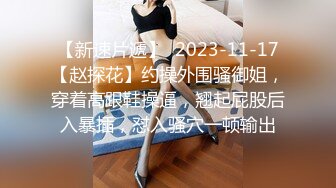 知性俏皮粉嫩妹子戴太阳镜叉开双腿露美鲍啃老公大J8