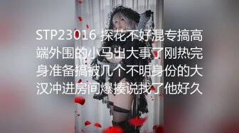 STP25524 精品美女粉色内衣抖臀诱惑收费秀苗条身材翘屁摇摆淫语勾人来玩我逼吃我奶子近距离特写逼逼 VIP2209