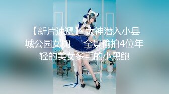 【无码】〜性春の2学期〜