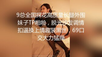 青春JK白袜少女软萌软萌的妹子 掀起JK短裙后后入小屁屁，小学妹穿JK服总是那么诱人！叫起来还是个小夹子 (2)