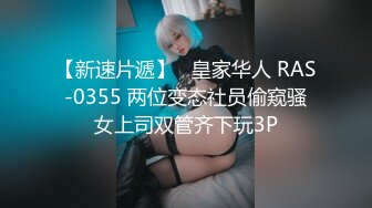 【寸止❤️游戏挑战】极品劲爆身材女神《Nina》献身上阵教你撸管 炸裂硬核寸止 乳交阳具抽插一起同步高潮