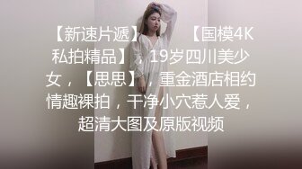 眼鏡騷女激戰排骨哥全露臉啪啪大秀顔值不高奶子不小很會享受讓男人給舔逼爽的浪叫口交大幾把多體位抽插內射