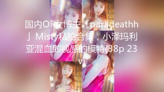 【超顶❤️按摩院】极品劲爆身材韩国女技师精油服务 高颜值G奶爆乳 吸茎口交再干一炮 淫臀榨精