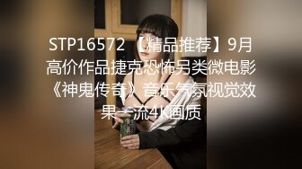 汕头离异，大奶少妇，到她家吃了饭搞事情，原来骚货还私藏了不少好货，让我拿肉棒一起操她，上下堵住，真过瘾！