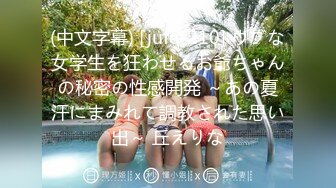 最新流出 酒店安防摄像头偷拍新台速递之娇羞眼镜妹和男上司白天开房