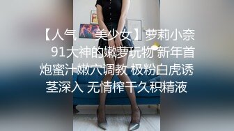  黑丝美女高颜值大长腿 白虎鲍鱼粉嫩 骚逼被操漏了 尿尿喷不停